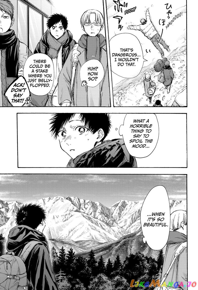 Blue Box, Chapter 102 image 12